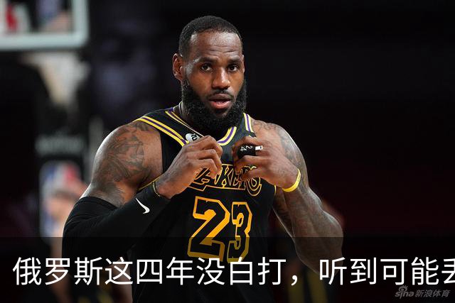俄罗斯这四年没白打，听到可能丢25%领土，泽连斯基整个人都蔫了