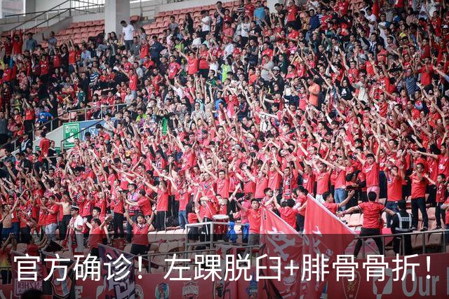 官方确诊！左踝脱臼+腓骨骨折！不会赛季报销，万幸中的万幸啊