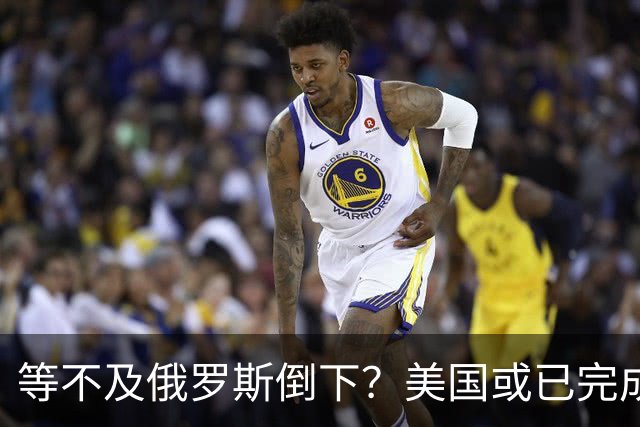 等不及俄罗斯倒下？美国或已完成对华的高级备战，台海只是表面！