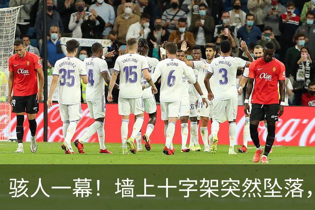 骇人一幕！墙上十字架突然坠落，厄瓜多尔神父被砸中身亡